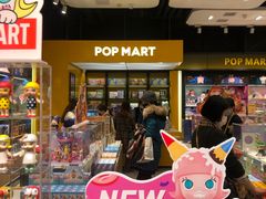 -泡泡玛特POPMART(武汉天地壹方店)