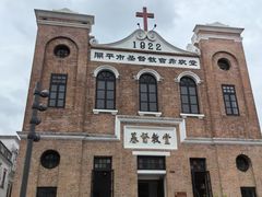 -赤坎·广东华侨国际旅游度假区