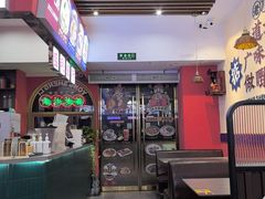 -永盛茶档·港式餐厅(桥北店)
