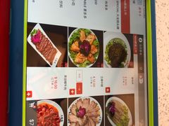 菜单-DaLongYi Hotpot - 大龙燚火锅 - 地道四川老火锅