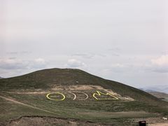 -日月山景区