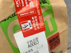 -肯德基(南京站A2检票口楼上)