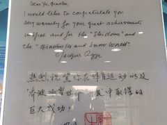 -乔波室内滑雪场