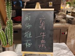 -丽都皇冠假日酒店·Matrix亦餐厅(望京店)