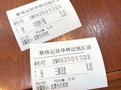 -蔡林记(昙华林泛悦汇店)