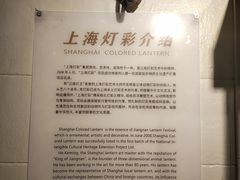 -上海市工艺美术博物馆