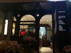 门面-CHOCMONS巧克怪兽(屏风街店)