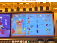 -BreadTalk面包新语·烘焙蛋糕(深业上城店)
