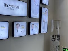 -牙博士口腔品牌连锁(城区店)