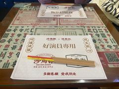 -憶廟街 X 沙角邨(太古城店)