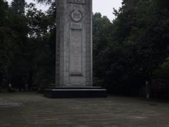 -重庆抗战遗址博物馆