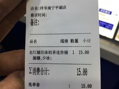 -糯霸手抓糯米饭