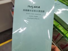 -BIGOFFS 超级折扣(仁恒伊势丹店)