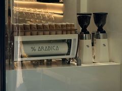 -% Arabica阿拉比卡咖啡(武康路店)