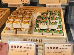 -北京稻香村(零号店)