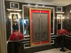 门面-顶鲜101美食美景餐厅