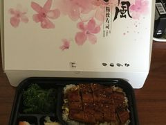 -河风精致寿司(昌平店)