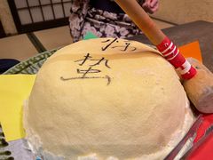 -空蝉怀石料理(益丰·外滩源店)