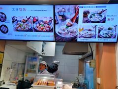 -手劲鱼丸馄饨铺(哈一百店)