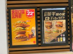 -麦当劳(中山公园龙之梦店)