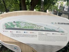 -成都市活水公园