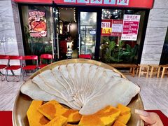 -熊大·鲜烤黄牛肉(五山店)