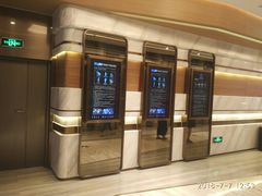 -英皇电影城(英皇集团中心IMAX店)