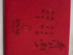 -湖锦酒楼·30年经典湖北菜(沌口店)