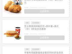 -肯德基(洛川店)