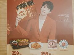 -必胜客(WOW象山涌金广场店)