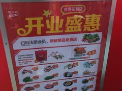 -钱大妈(粤垦路店)