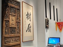 大堂-树厨贵州菜(大十字店)