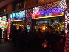 -翠华餐厅(旺角文华商场店)