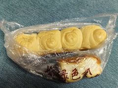 -广根糕点(中山西路店)