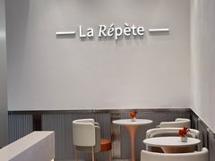 -La Repete 手工千层蛋糕(深圳卓悦中心店)