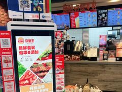-汉堡王(西直门凯德MALL店)