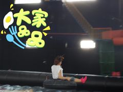-嘿哟动霸CHUA·新潮玩运动娱乐中心·蹦床滑冰团建乐园