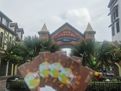 -歌斐颂巧克力小镇