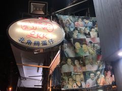 -利强记北角鸡蛋仔(弥敦道店 )