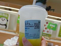 羽衣轻体果蔬茶-瑞幸咖啡(番禺万达广场店)