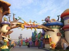 -石家庄市动物园