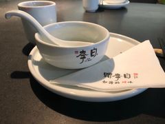-赠李白·如诗的川味(余杭万达广场店)