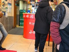 -小四川餐厅(纪庄子北道店)