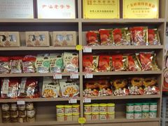 -非遗·老山合·潮汕特产猪头粽(龙眼南店)