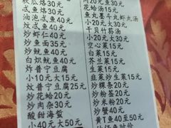 -蒂蒂香達濠魚丸