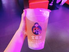 -宝葫芦西北茶食铺(万达店)