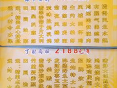 -有腥气私房菜·寻味顺德