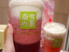 -奈雪的茶(湖滨银泰in77C区PRO店)