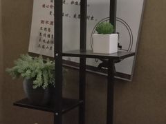 -知足堂养生会所(碑亭巷店)