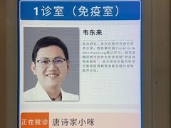 -北京观赏动物医院·24小时大型综合·猫专科·异宠专科